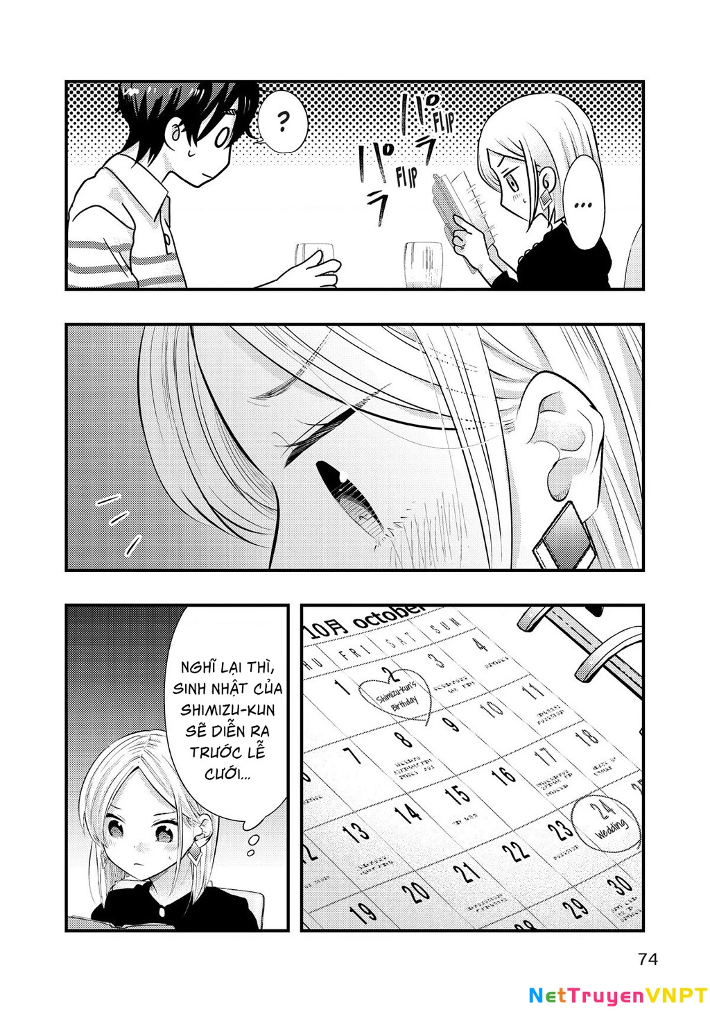 Vợ Tôi Có Chút Đáng Sợ Chapter 47 - Trang 3
