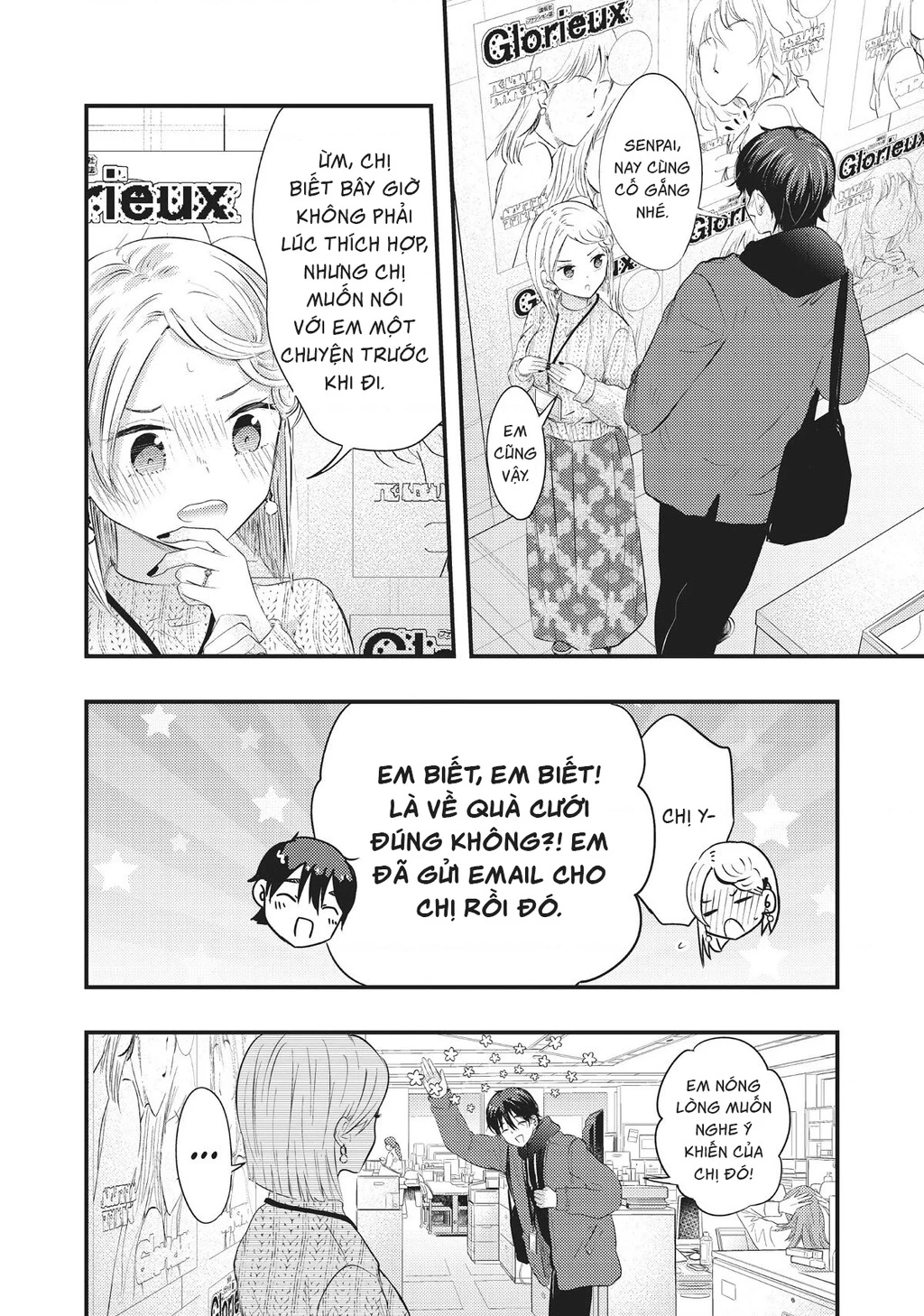 Vợ Tôi Có Chút Đáng Sợ Chapter 48 - Trang 3