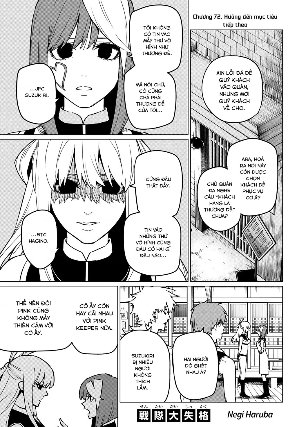 Chiến Đội Đại Thất Cách Chapter 72 - Trang 4