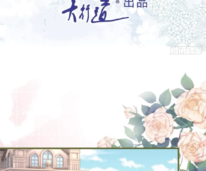 Sự Phản Công Của Nữ Công Tước Phản Diện Chapter 131 - Trang 2