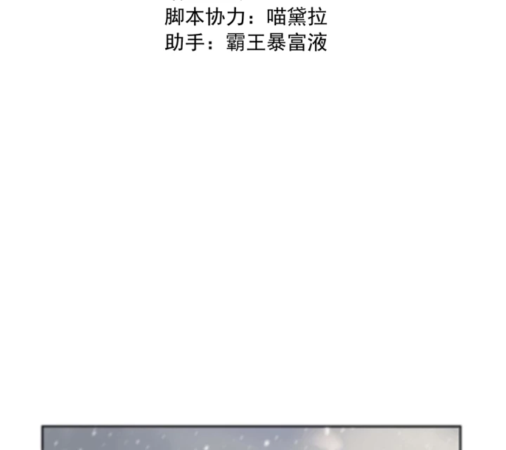 Thập Niên Xuân Chapter 4 - Next Chapter 5
