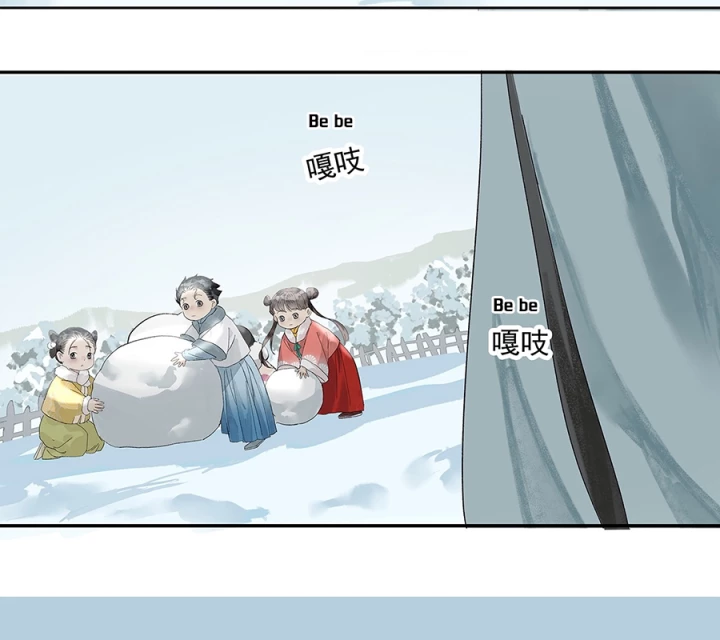 Thập Niên Xuân Chapter 4 - Next Chapter 5