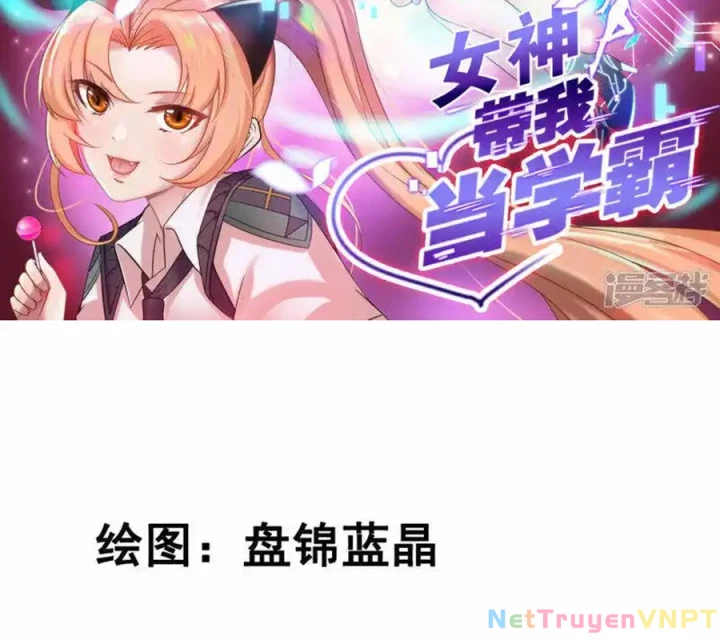 Nữ Thần Giúp Tôi Trở Thành Học Bá Chapter 51 - Trang 3