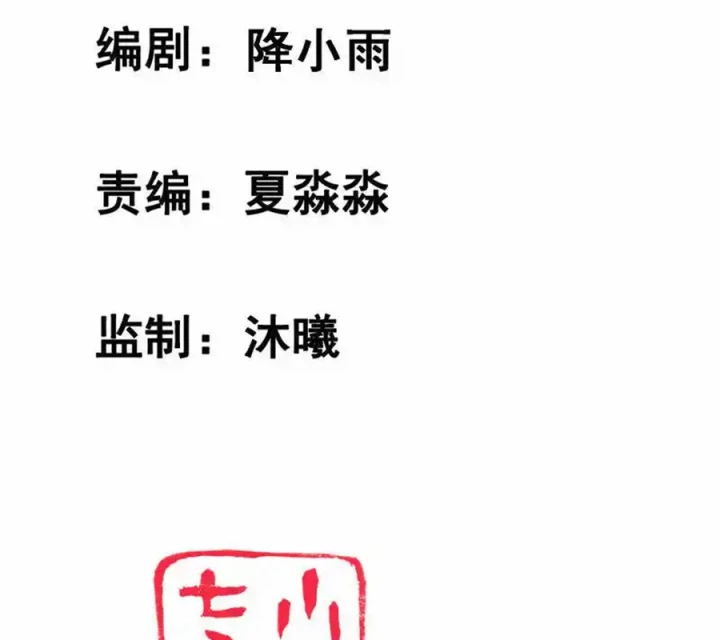 Nữ Thần Giúp Tôi Trở Thành Học Bá Chapter 51 - Trang 3