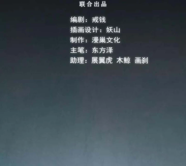 Kẻ Thách Thức Hay Nhà Không Tưởng Chapter 36 - Trang 2