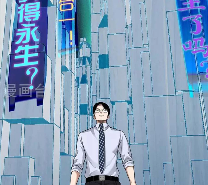 Kẻ Thách Thức Hay Nhà Không Tưởng Chapter 37 - Trang 2