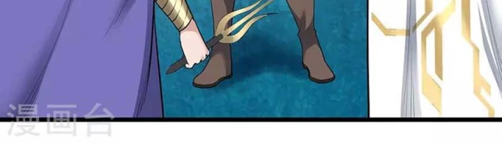 Kẻ Thách Thức Hay Nhà Không Tưởng Chapter 37 - Trang 2