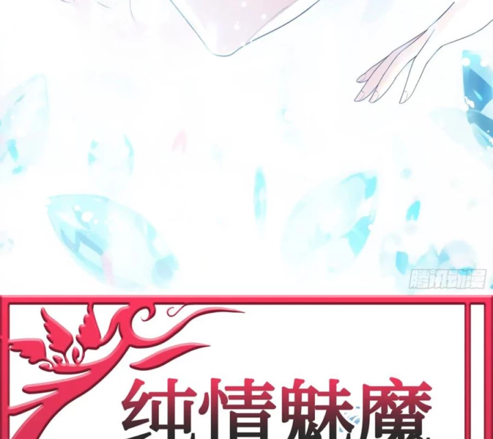 Pure Love Succubus Scraps Sword Fairy Chapter 71 - Trang 3
