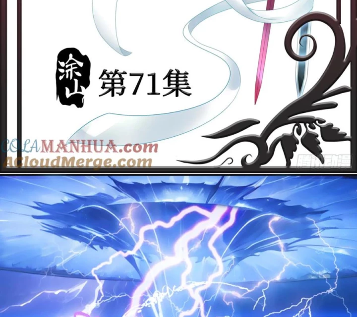 Pure Love Succubus Scraps Sword Fairy Chapter 71 - Trang 3