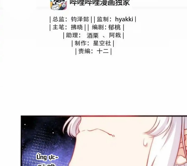 Bị bắt trở thành vô địch Thánh Nữ Chapter 66 - Trang 2