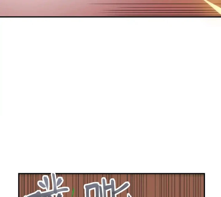 Phong Toả Tuyệt Đối Chapter 38 - Trang 2