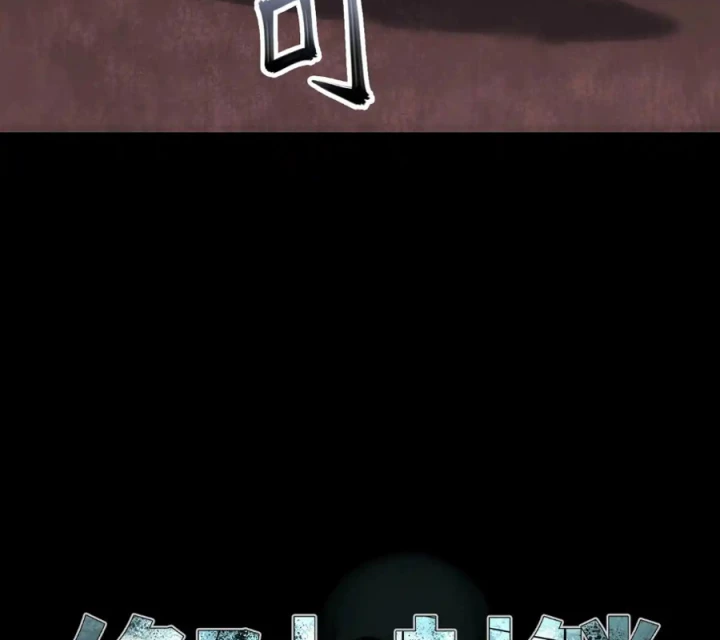Phong Toả Tuyệt Đối Chapter 40 - Trang 2