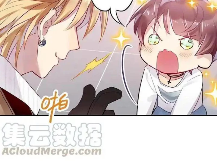 Nam Nhân Này Rất Biết Đùa Chapter 4 - Trang 3