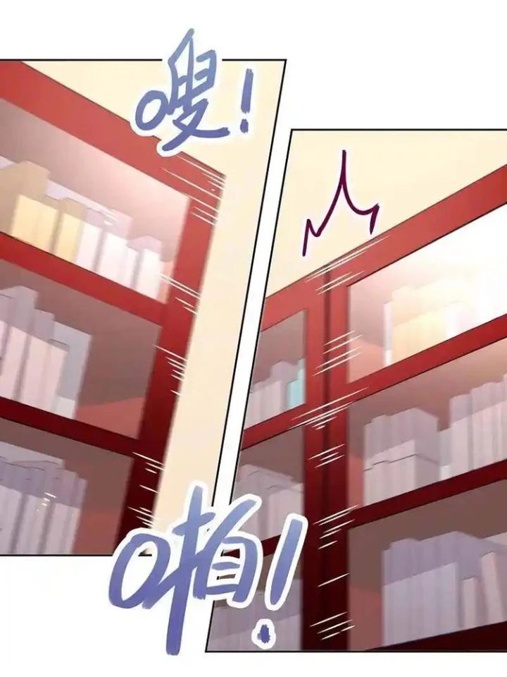 Nam Nhân Này Rất Biết Đùa Chapter 4 - Trang 3
