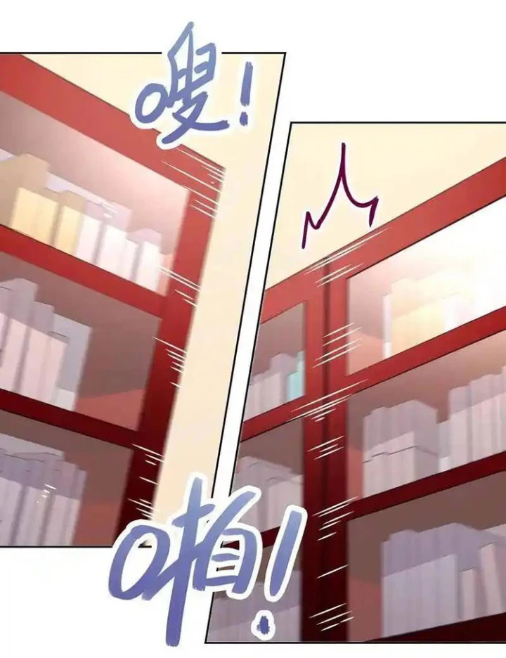 Nam Nhân Này Rất Biết Đùa Chapter 4 - Trang 3