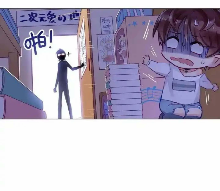 Nam Nhân Này Rất Biết Đùa Chapter 9 - Trang 3