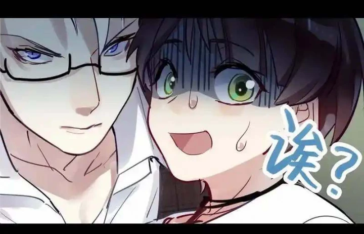Nam Nhân Này Rất Biết Đùa Chapter 13 - Trang 3