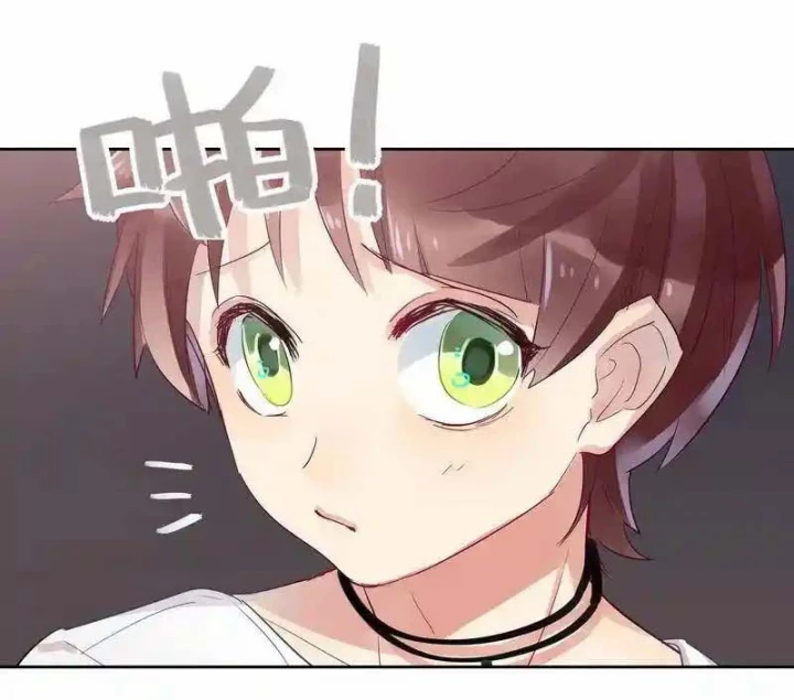Nam Nhân Này Rất Biết Đùa Chapter 15 - Trang 3