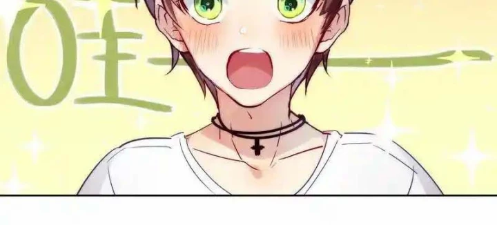 Nam Nhân Này Rất Biết Đùa Chapter 15 - Trang 3