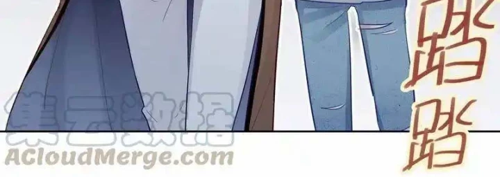 Nam Nhân Này Rất Biết Đùa Chapter 16 - Trang 3