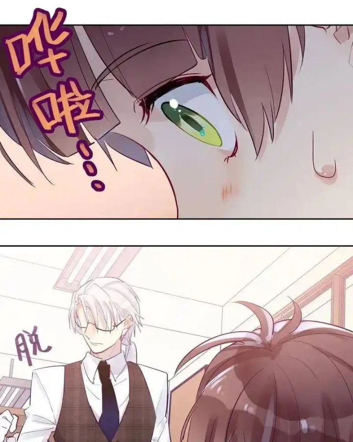 Nam Nhân Này Rất Biết Đùa Chapter 19 - Trang 3