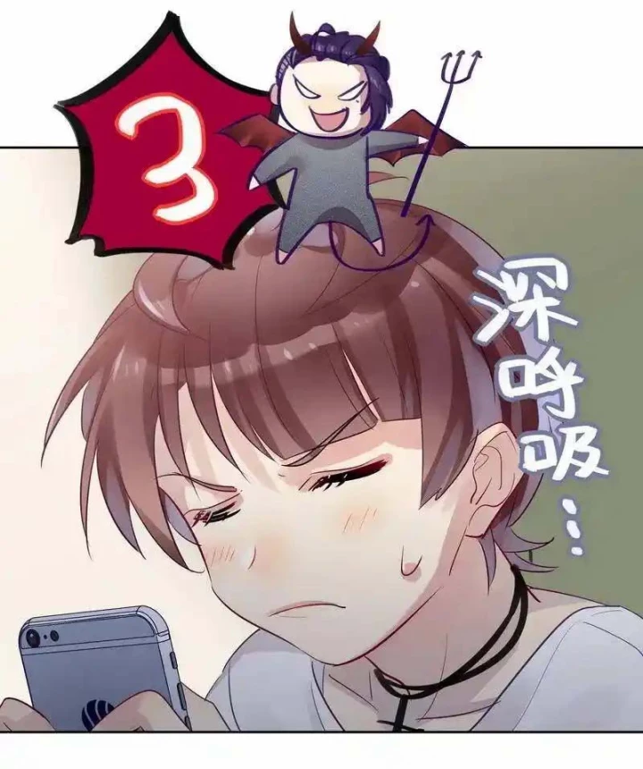 Nam Nhân Này Rất Biết Đùa Chapter 21 - Trang 3