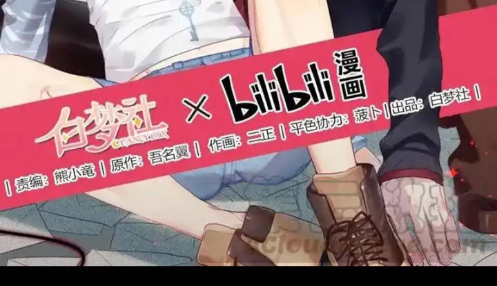 Nam Nhân Này Rất Biết Đùa Chapter 28 - Trang 3