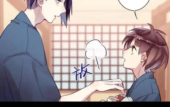 Nam Nhân Này Rất Biết Đùa Chapter 28 - Trang 3