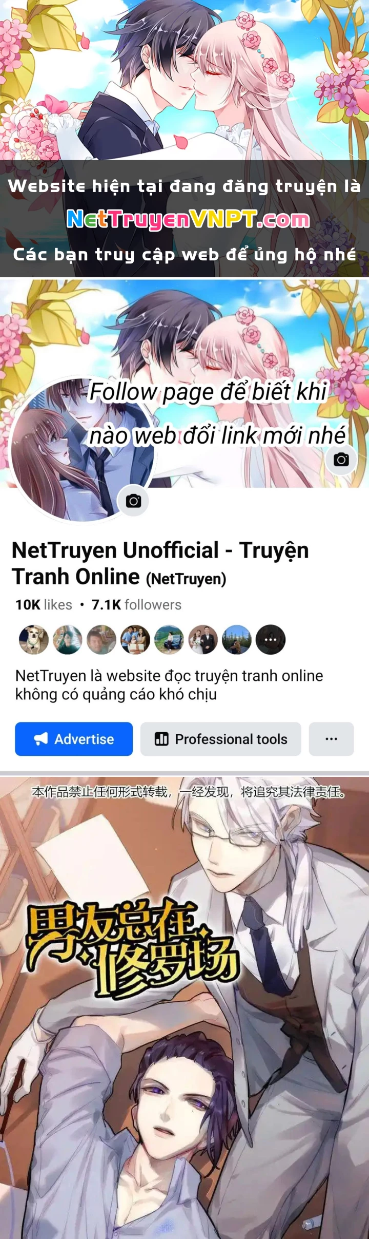Nam Nhân Này Rất Biết Đùa Chapter 125 - Trang 3