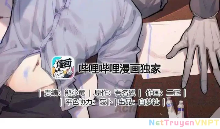 Nam Nhân Này Rất Biết Đùa Chapter 129 - Trang 3
