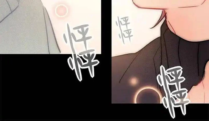 Nam Nhân Này Rất Biết Đùa Chapter 130 - Trang 3