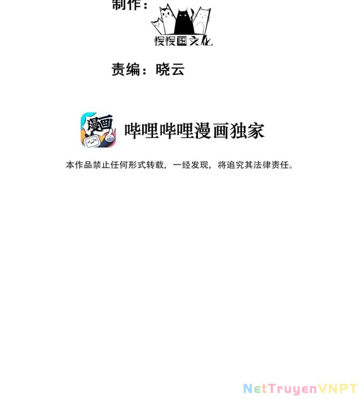 Giang Hồ Điển Tịch Quan Chapter 14 - Trang 2