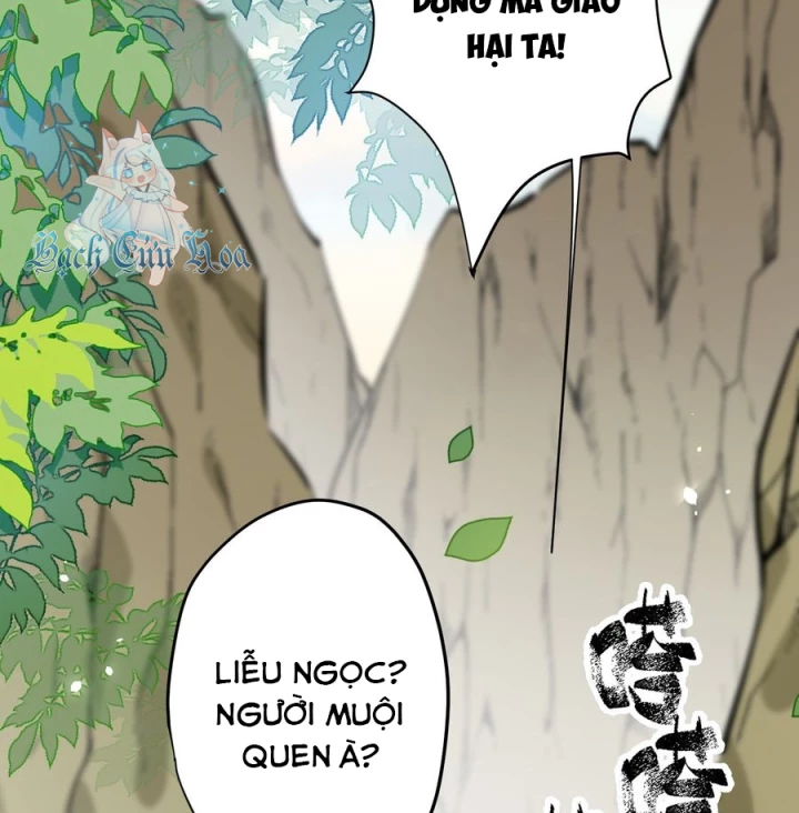 Giang Hồ Điển Tịch Quan Chapter 15 - Trang 2