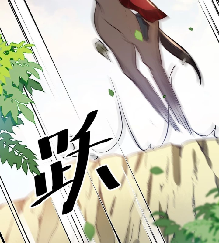 Giang Hồ Điển Tịch Quan Chapter 15 - Trang 2