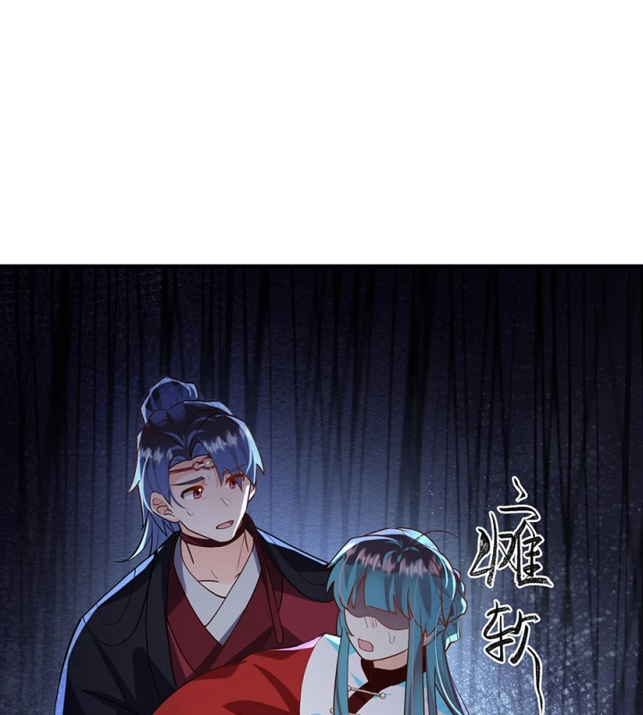 Giang Hồ Điển Tịch Quan Chapter 16 - Trang 2