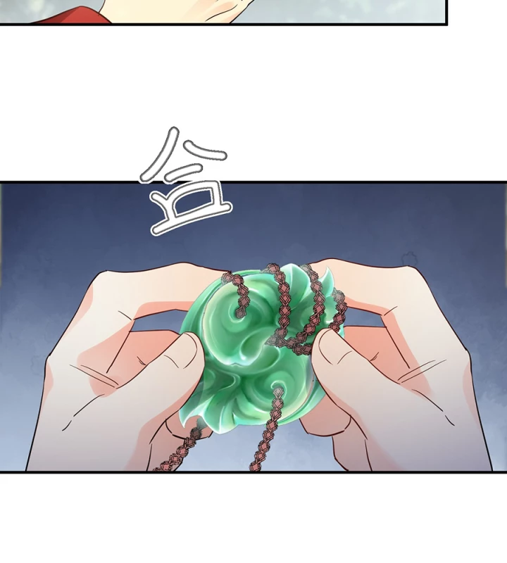 Giang Hồ Điển Tịch Quan Chapter 20 - Trang 2