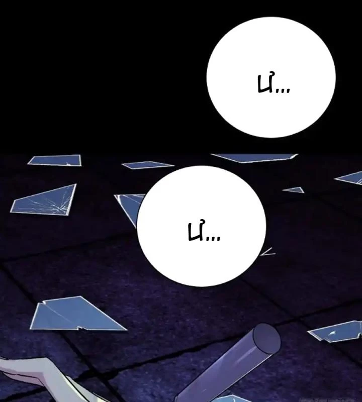 Trinh Thám Vlog Chapter 69 - Next 