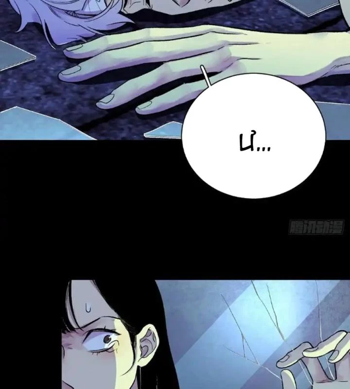 Trinh Thám Vlog Chapter 69 - Next 