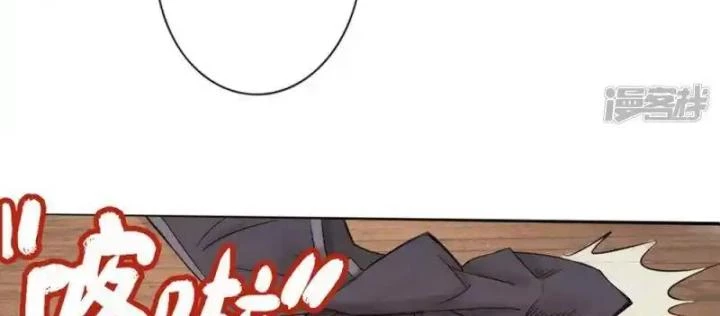 Truy Thiên Chapter 2 - Next Chapter 2