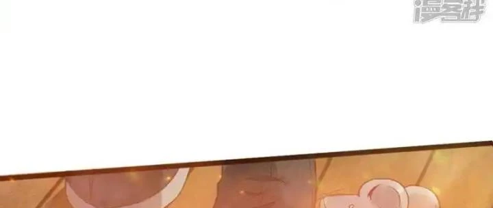 Truy Thiên Chapter 2 - Next Chapter 2