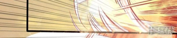 Truy Thiên Chapter 4 - Next Chapter 4