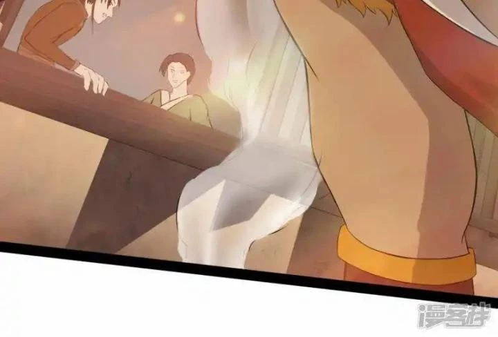 Truy Thiên Chapter 5 - Next Chapter 5