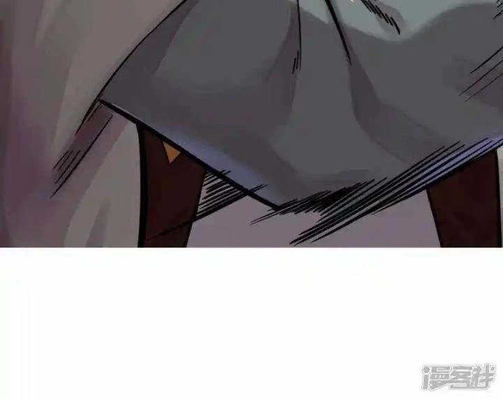 Truy Thiên Chapter 5 - Next Chapter 5