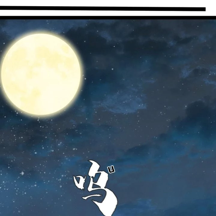 Truy Thiên Chapter 10 - Next Chapter 11