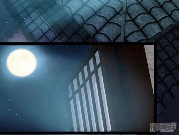 Truy Thiên Chapter 11 - Next Chapter 11