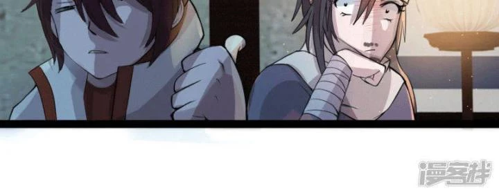 Truy Thiên Chapter 11 - Next Chapter 11