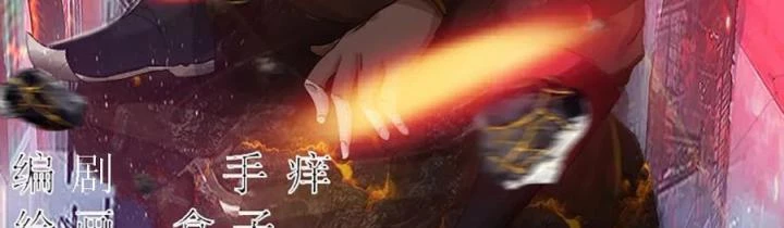 Truy Thiên Chapter 13 - Next Chapter 14