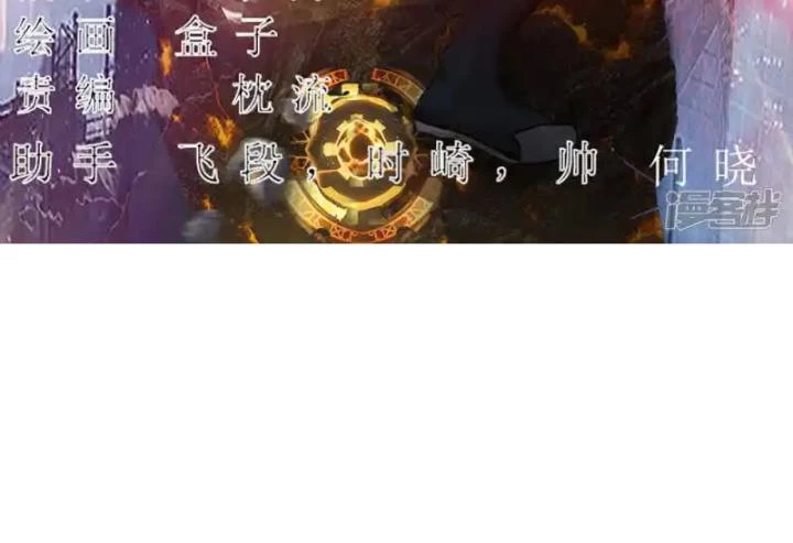 Truy Thiên Chapter 14 - Next Chapter 14