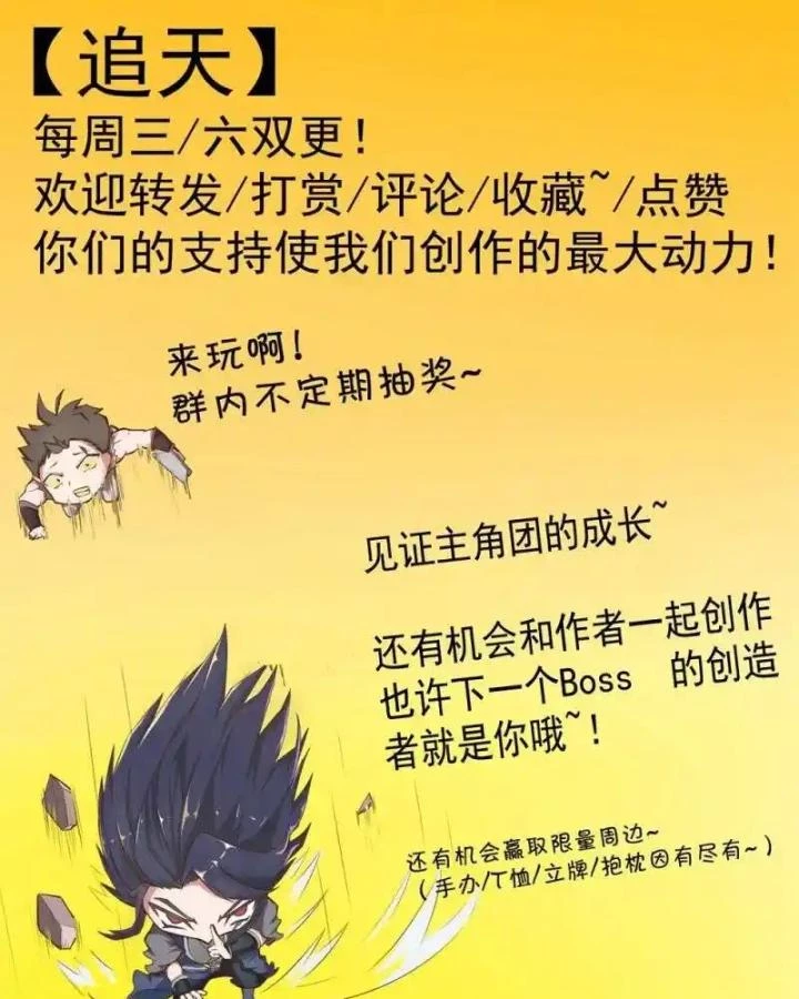 Truy Thiên Chapter 18 - Next Chapter 18