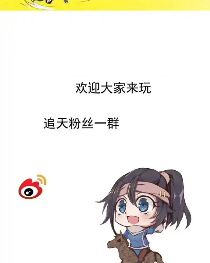Truy Thiên Chapter 18 - Next Chapter 18